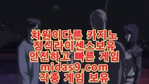 pb-222.com,,pb-222.com midas9.com,#업할아버지,pb-2020.com midas9.com,#조은누리(14)양이,pb-2020.com #솔레어,#씨오디,#필리핀바카라 #필리핀씨오디 #마이다스정식,#먹튀보증