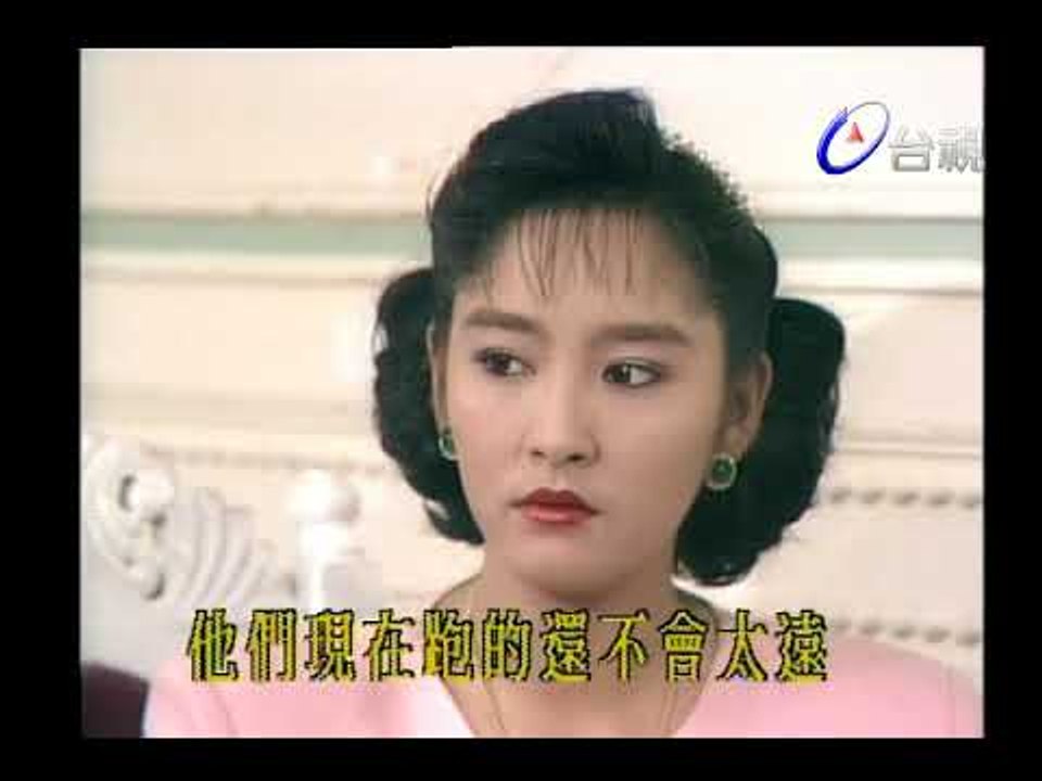雙飛雁 第 24 集