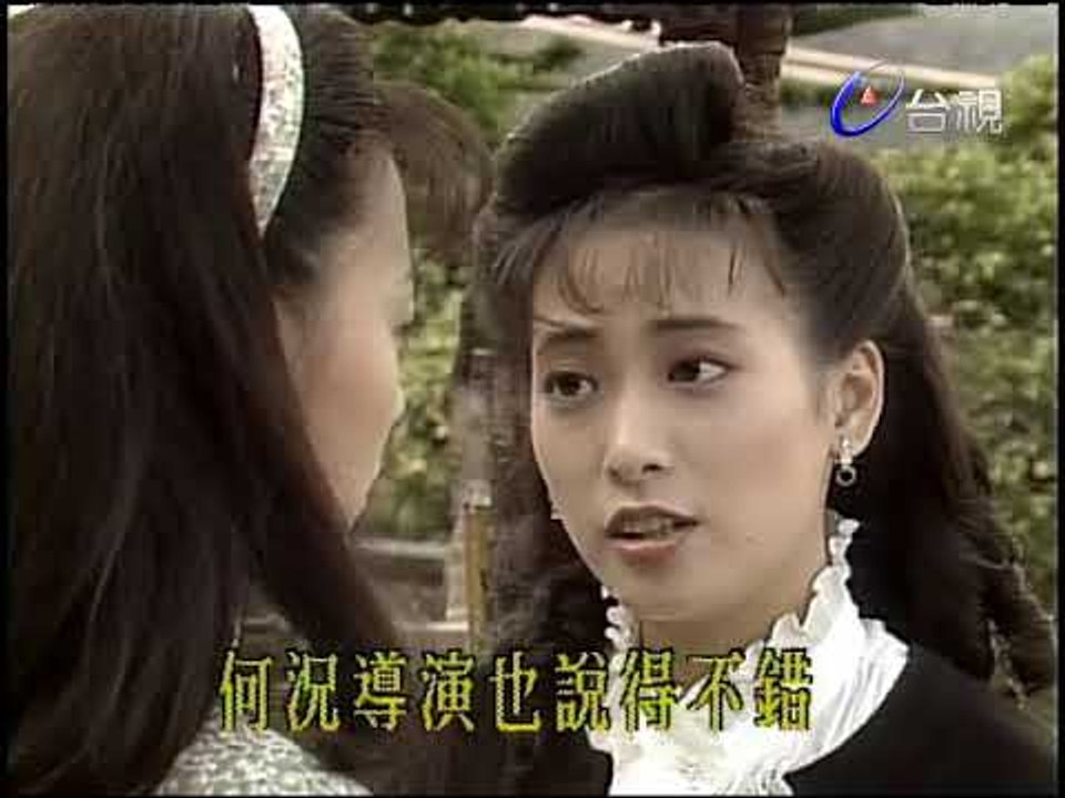 雙飛雁 第 34 集
