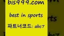 Best In Sports @@bis999.com@@ {파트너코드 abc7} 신규회원 정착지원 이벤트 무료픽 챔피언스리그 프로토토토 토토배당율 라이브스코어 토토복권 오늘토토 메이저토토사이트 프로토 프로토승부식하는법 축구토토하는법 프로축구일정 스포츠토토일정 해외축구일정 토토당첨 야구예측