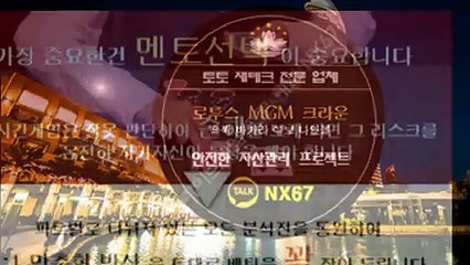 파워볼가족방 카톡문의 : NX67