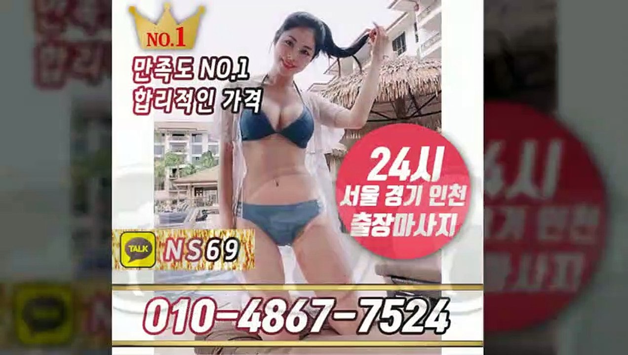 의왕출장타이OiOE4867E7524｛카톡NS69｝ぱ의왕출장안@마ぱ의왕출장샵ぱ의왕출장맛사지ぱ 의왕출장걸썰 의왕출장걸가격 의왕출장러시아 의왕외국인후불출장업소 의왕24시출장마사지샵'예약иΑΑ