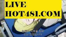 //바카라스페드게임//akdlektmzkwlsh- ( ↗【hot481.com】↗) 성인놀이터  슈퍼카지노× 마이다스× 카지노사이트 ×모바일바카라 카지노추천온라인카지노//바카라스페드게임//