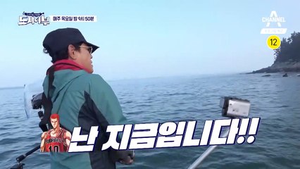 도시어부, 남은 제작비 털었다!! 100회 특집 급이 다른 저녁 식사!