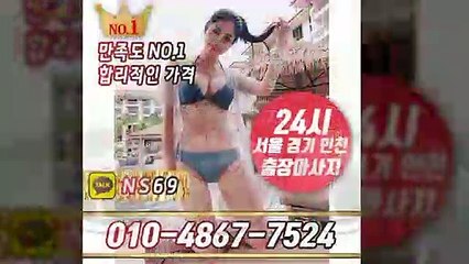 동두천출장타이OiOE4867E7524｛카톡NS69｝ぱ동두천출장안@마ぱ동두천출장샵ぱ동두천출장맛사지ぱ 동두천출장걸썰 동두천출장걸가격 동두천출장러시아 동두천외국인후불출장업소 동두천24시출장마사지샵'예약иΑΑ