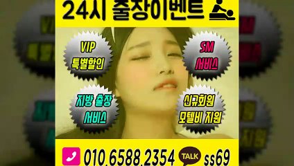 사천출장안마 -후불100%ョØ1ØE6588E2354｛카톡SS69｝ 사천전지역출장안마 사천오피걸 사천출장마사지 사천안마 사천출장마사지 사천콜걸샵≫√◆