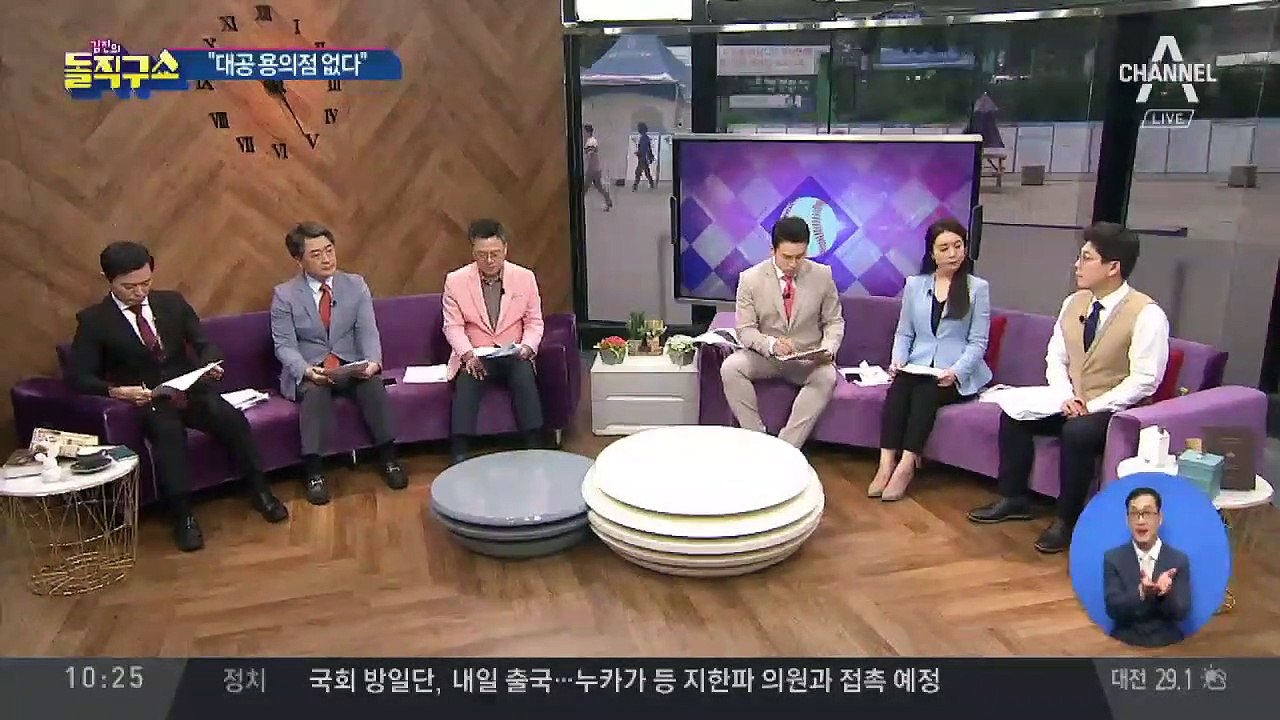 [핫플]北 목선 선원 3명 송환…“대공 용의점 없다”