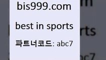 Best In Sports @@bis999.com@@ {파트너코드 abc7} 신규회원 정착지원 이벤트 토토분석방법 터키리그 해외축구뉴스 요코베이야쿠르트 LIVESCORE 픽추천 일본란제리모델 야구토토분석 프로토당첨확인 프로토승부식 프로토팁 해외축구영상 프로토기록식 스포츠토토온라인 파워볼배팅 프로야구분석