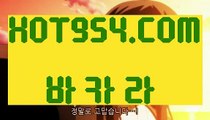 ∈ 온라인 실시간 바카라 ∋《카지노게임종류》 【 HOT954.COM 】카지노사이트 정선카지노 인터넷카지노《카지노게임종류》∈ 온라인 실시간 바카라 ∋