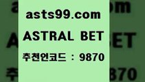 ASTRAL BET &&asta99.com&& > 한폴낙 위로금 토토전문가 영국축구여행 볼리비아피파랭킹 스포츠토토배당금 스포츠토토베트맨 프로토기록식 스포츠토토승무패 잉글랜드풋볼리그 와이즈토토추천 일본축구 프로토당첨확인 UEFAU19 스포츠커뮤니티 와이즈토토분석 스포츠예상