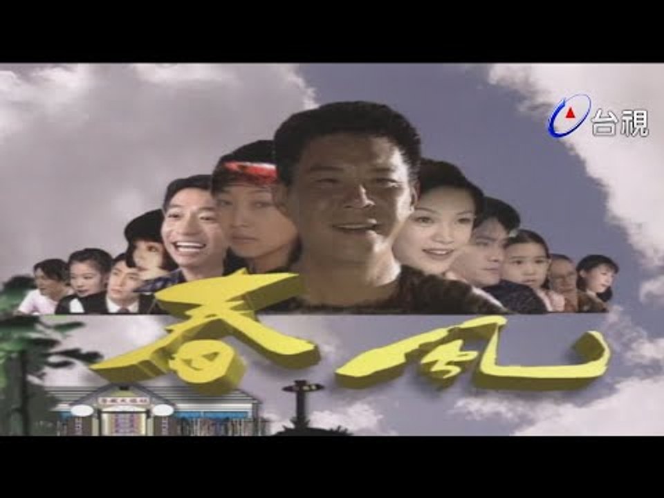 春風 第 06 集