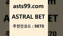 ASTRAL BET &&asta99.com&& > 입금 보너스 무한 10% 챔피언스리그분석 농구사이트 배구픽 토토이야기 스포츠토토발매중단 통키티비 해외축구일정 MLB해외배당 베트멘스포츠토토 스포츠토토결과 토토프로토 월드컵스포츠토토 스포츠토토정보 라이브스포츠중계 스포곰조이