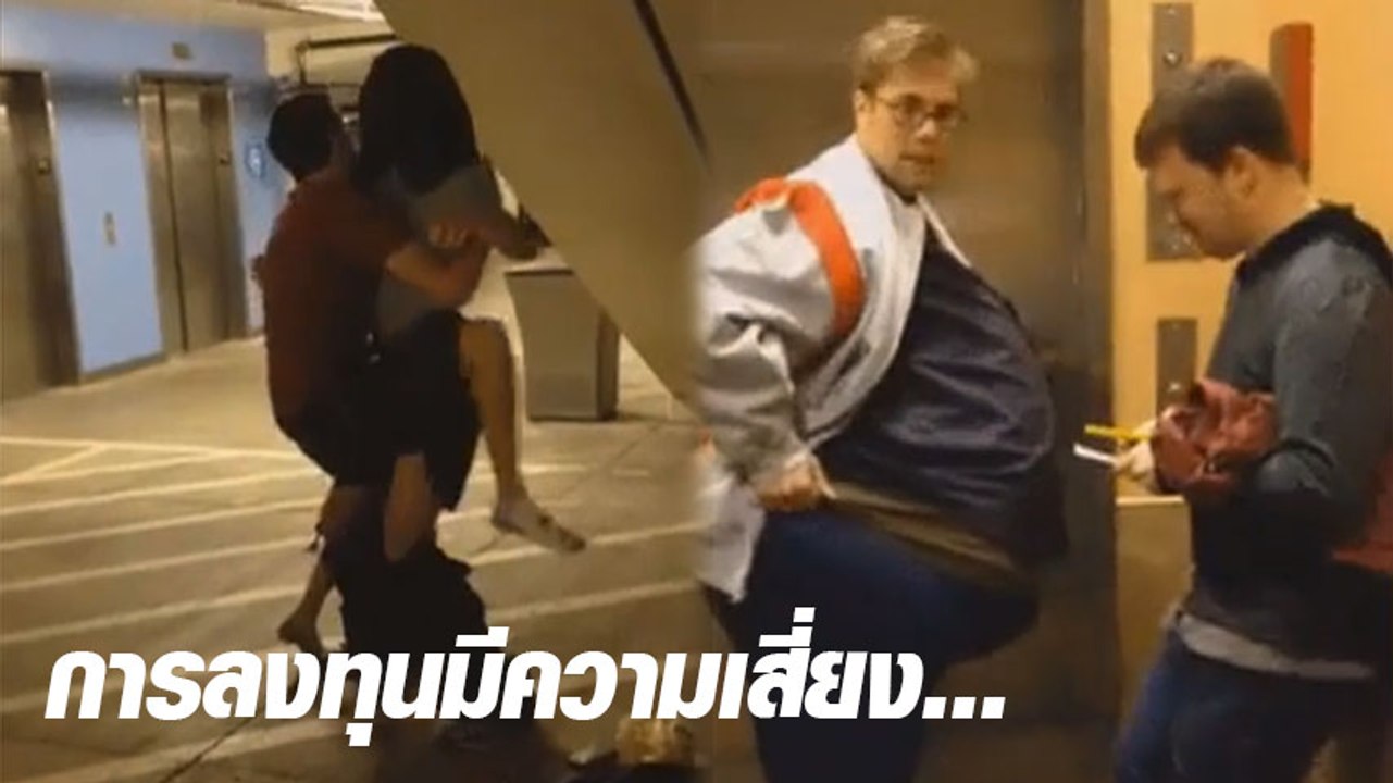 ลงทุนมาก ! วิธีโกงโรงหนัง ไป 2 คน แต่ซื้อตั๋วแค่ใบเดียว
