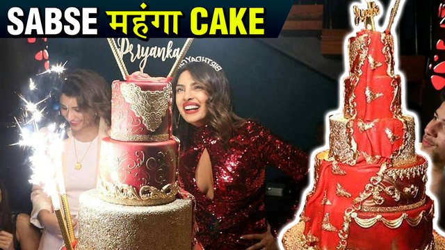 Priyanka Chopra MOST EXPENSIVE Birthday Cake By Nick Jonas | Price REVEALED