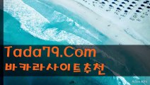 **  .온라인바둑이매장■hTTp://Tada79.Com■온라인슬롯머신 .온라인바둑이매장■hTTp://Tada79.Com■온라인슬롯머신