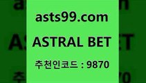 ASTRAL BET &&asta99.com&& > 일주일간 손실금 10% 환급 프로토픽 국제친선경기 일본축구 스포츠토토경기 호주축구경기 프로토승부식 WKBL 농구토토분석 배트맨스포츠토토 농구토토스페셜N 배구토토 한국온두라스티켓 스포츠토토온라인 스카이픽 축구스페셜