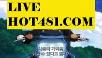 『바카라 사이트 검증』【 hot481.com】 ⋟【라이브】바카라잘하는법 ( ↗【hot481 】↗) -실시간카지노사이트 블랙잭카지노  카지노사이트 모바일바카라 카지노추천 온라인카지노사이트 『바카라 사이트 검증』【 hot481.com】 ⋟【라이브】