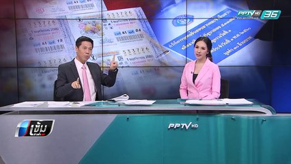 ที่ปรึกษากฎหมาย”สุกิจ”แจ้งความ“อัจฉริยะ”แจ้งความเท็จคดีหวย30ล้าน - เข้มข่าวค่ำ