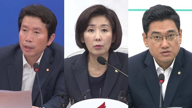 [더뉴스 말말말] 이인영 국민은 '국회의 국산화' 말한다 / YTN