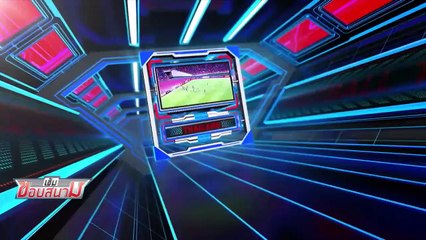 บอลไทย ยูไนเต็ด : “โค้ชเบี๊ยก ธนบูรณ์” สานฝันสอนฟุตบอลเด็กฟรี