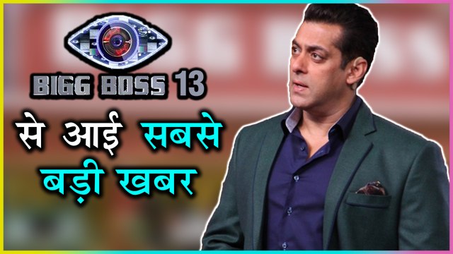 Salman Khan's Bigg Boss 13 House SHIFTED From Lonavala To THIS New Place