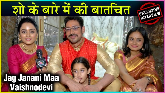 Jag Janani Maa Vaishno Devi Star Cast Visit Vaishno Devi Temple To Seek Blessings | Poster Launch