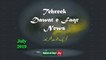Sultan ul Faqr TV | Tehreek Dawat e Faqr News July 2019