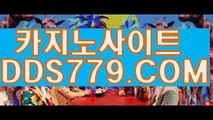 온라인바카라주소フ엠카지노フaab889、COMフ폰배팅바카라フ하나바카라사이트