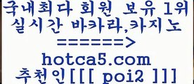 솔레어카지노 hotca5.com  추천인  poi2 )-카지노-바카라-카지노사이트-바카라사이트-마이다스카지노솔레어카지노