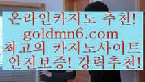 qkzkfk[[[[rhfemzkwlsh- ( Θ【 goldmn6。ＣOＭ 】Θ) -바카라사이트 코리아카지노 온라인바카라 온라인카지노 마이다스카지노 바카라추천 모바일카지노 [[[[qkzkfk