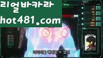 『예스카지노 검증』【 hot481.com】 ⋟【라이브】우리카지노- ( →【 hot481 】←) -카지노바카라 온라인카지노사이트 클락골프 카지노정보 인터넷카지노 카지노사이트추천 『예스카지노 검증』【 hot481.com】 ⋟【라이브】