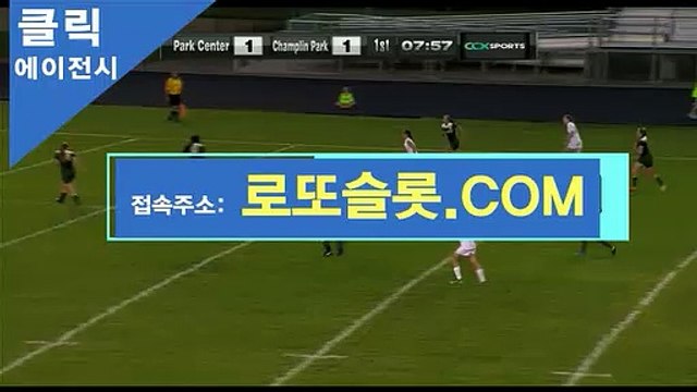 로투스홀짝중계 [ 로또카지노。XYZ ]가입코드【ＣＡ７７】 토토솔루션소스배포 토토사이트지마켓