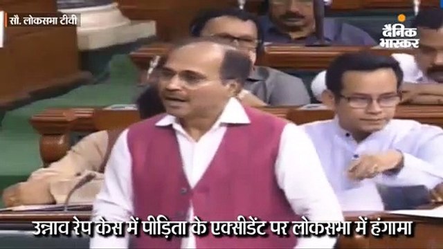 लोकसभा में हंगामा, कांग्रेस का योगी सरकार पर आरोपियों को बचाने का आरोप