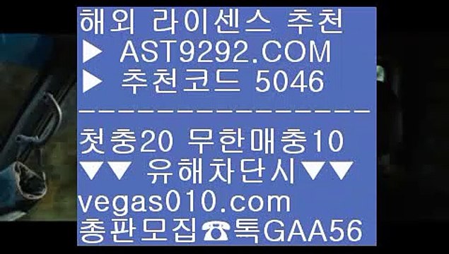 사설안전놀이터 【 공식인증 | AST9292.com | 가입코드 7410 】 ✅안전보장메이저 ,✅검증인증완료 ■ 가입*총판문의 GAA56 ■삼성기아 ⅝ 안전노리터 주소 ⅝ 베팅사이트 추천 ⅝ 토토사이트 추천스포츠분석글 【 공식인증 | AST9292.com | 가입코드 7410 】 ✅안전보장메이저 ,✅검증인증완료 ■ 가입*총판문의 GAA56 ■스포츠토토 ㉥ 메이저 배팅사이트 ㉥ 스포츠중계티비 ㉥ 바카라사이트사다리사이트 【 공식인증 | AST9292.c