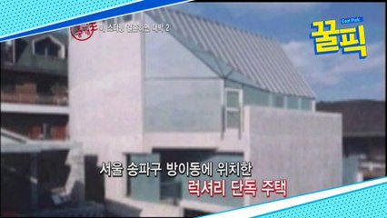 '노희경 신작' 조인성, 영화-드라마 출연료로 10년간 수익 약 100억원!