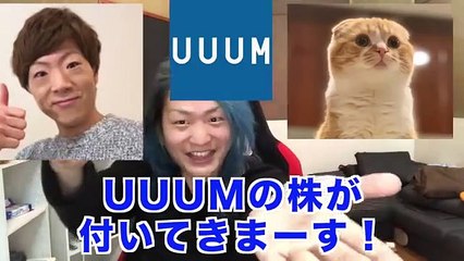 頭のおかしな奴らの帝王、DJ社長の質問コーナー【君に伝えたいこと】