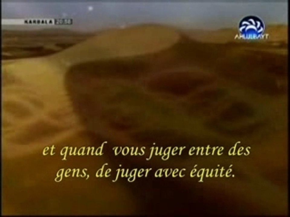 Mashallah dieu est grand