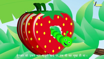 Yala kids hindi videos - Dailymotion