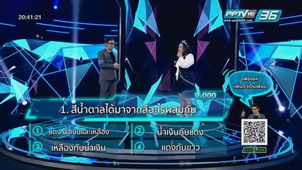 Hunter Game ล่า ท้า รวย “กิ้บกิ้ว” นักแสดงอิสระ (2/3)