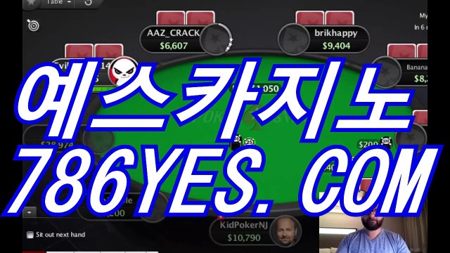 마카오카지노 - BBC887.COM 카카오톡 : 바카라카지노사이트 마카오카지노추천 마카오카지노주소