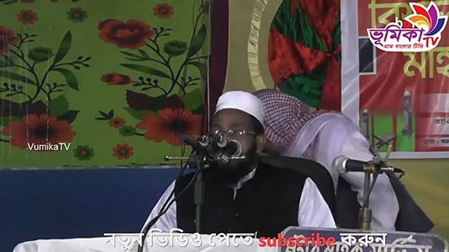 হজরত আলি পাহাড়িয়া সাহেবের নতুন বয়ান পর্ব ১০২ - new islamic waz mahafil