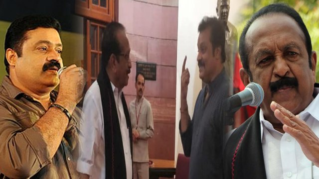 Vaiko Suresh Gopi meet | வைகோ- சுரேஷ் கோபி நெகிழ்ச்சி சந்திப்பு