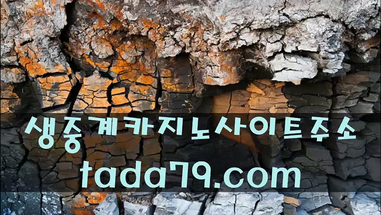 e4  온라인바카라게임 hTTp://Tada79.Com 가상축구