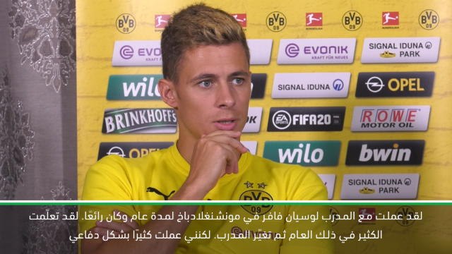 كرة قدم: الدوري الألماني: هازارد انتقل إلى دورتموند للعب تحت إشراف فافر