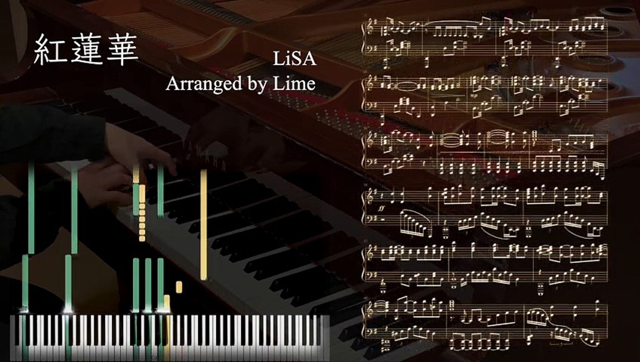 【楽譜】鬼滅の刃OP / 紅蓮華 / LiSA【Piano Score】