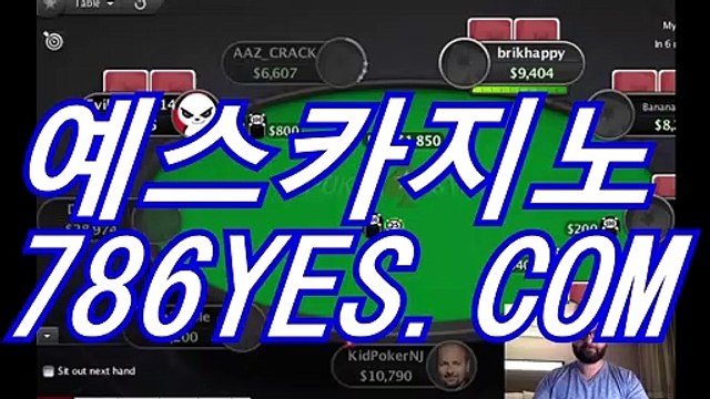 테크노바카라 - BBC887.COM ✔️ 카카오톡 : 바카라테크노바카라 테크노바카라추천 테크노바카라주소