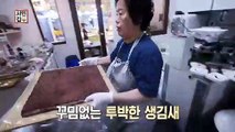 [선공개] 2년 만에 연매출 7억 5천! 시장 떡집이 인스타 성지로 떠오른 사연은?
