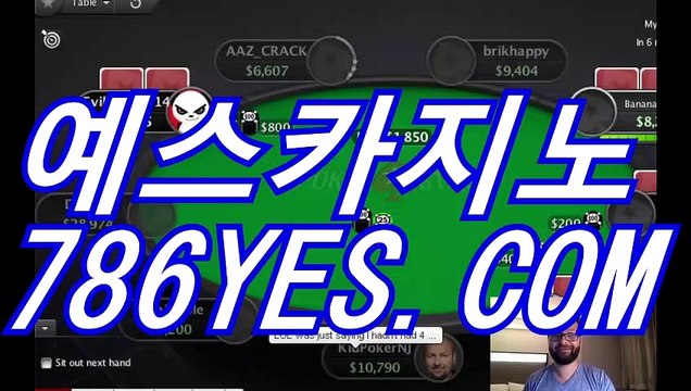 블랙잭바카라 - BBC887.COM 카카오톡 : 바카라블랙잭바카라 블랙잭바카라추천 블랙잭바카라주소