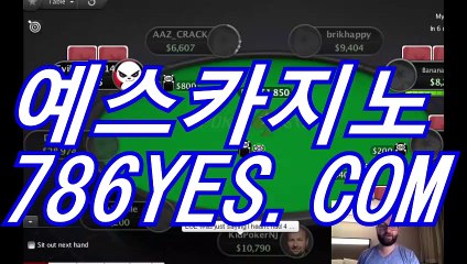 바카라사이트 - BBC887.COM ✨ 카카오톡 : 바카라바카라사이트 바카라사이트추천 바카라사이트주소