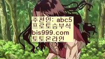 파워볼시스템프로그램//파워볼이기는법✨파워볼게임사이트✨마틴게일✨파워볼연승///파트너코드: abc5//bis999.com파워볼시스템프로그램